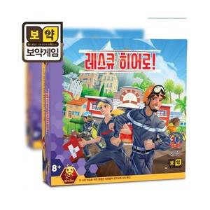 레스큐 히어로