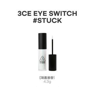 3CE EYE SWITCH #STUCK 3CE 아이 스위치 #스턱