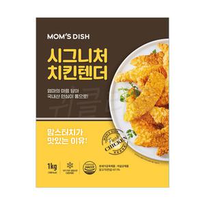 맘스터치 시그니처 치킨텐더 1kg