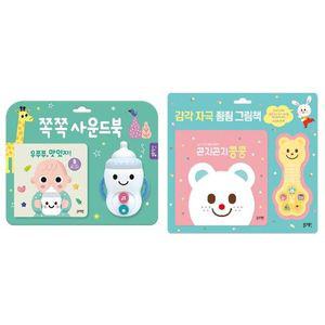 [블루래빗]쪽쪽 사운드북+곤지곤지콩콩 2종[33005121]