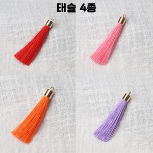 레진 공예 아트 재료 태슬 부자재 수술 장식 10개 (빨강)