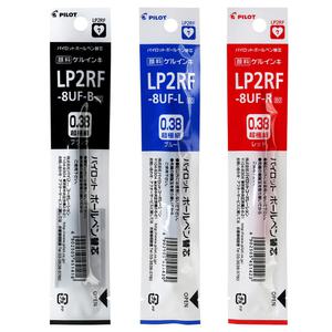 올드림 파이롯트 쥬스 볼펜 리필 0.38mm LP2RF-8UF-B