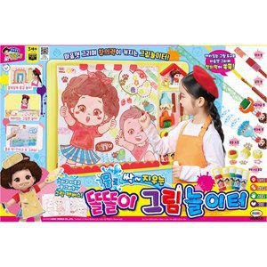 [미미월드]똘똘이 그림놀이터