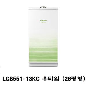 기름보일러LGB551-13KC(26평형)내장형 우타입