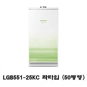 기름보일러LGB551-25KC(50평형)내장형 좌타입