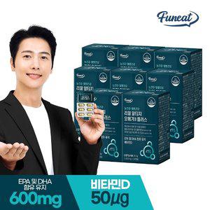 퍼니트 혈행건강 리얼 rTG 알티지 오메가3 플러스 8박스 (8개월분)