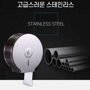 [NS홈쇼핑]무타공 고급 스텐 점보롤 디스펜서 케이스 일반형 타공 2가지 키트 제공..