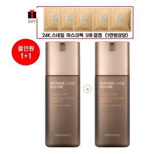 [롯데백화점]토니모리 (1+1) 인텐스 케어 골드24케이 스네일 옴므 올인원 에센스(마스크팩5매증정