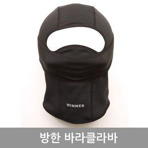 야구넥워머 대두 기모 복면 바라클라바 군대 겨울 후드 목두건 넥워머 방한