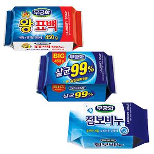 무궁화 고형 대용량 세탁비누 450g X 16개 3종 중 선택해 주세요