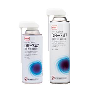 먼지 제거제 에어 스프레이 컴퓨터 청소 DR747