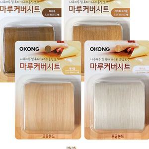 찍힌마루보수 스티커 찢긴장판 시트지 가구흠집가리기
