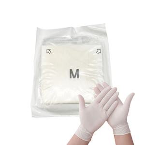 메드온 MEDON 라텍스글러브 진료용 장갑 파우더 프리 멸균 50조