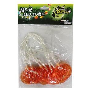 [OFM6LQOS]할로윈 호박 가랜드 파티 홈파티 LED PP