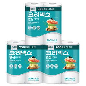 크리넥스 안심 키친타올 200매 2롤 x 3팩