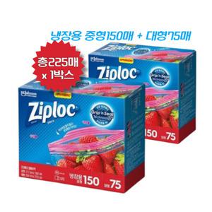 음식 냉장보관 지퍼락 지퍼백 중형150매+대형75매(225매) 1박스 냉장고정리