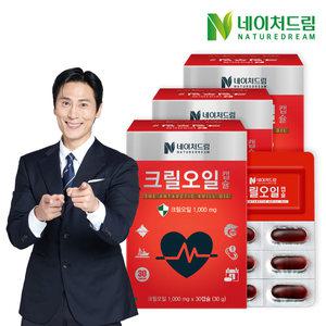 네이처드림 크릴오일 1000mg x 30캡슐 3박스
