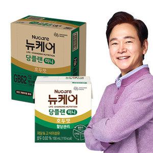 [대상웰라이프]뉴케어 당플랜 미니(150mlx30팩), 1박스