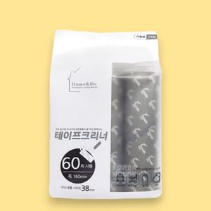 홈앤미 초강력 돌돌이 테이프클리너 사선컷팅 리필 3개입 160mmx12m