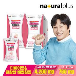 쾌변 클렌즈 다이어트 올인원 7개 2박스 / 식이섬유 가르시니아 배변활동 원