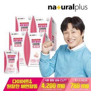 쾌변 클렌즈 다이어트 올인원 7개 4박스 / 식이섬유 가르시니아 배변활동 원
