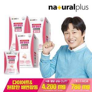 쾌변 클렌즈 다이어트 올인원 7개 3박스 / 식이섬유 가르시니아 배변활동 원