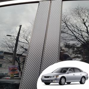 그랜져TG BC필러 포스트 자동차 창문 윈도우 기둥 몰딩 포인트 스크레치 방지 데칼 컬러 스티커 국산 원단지