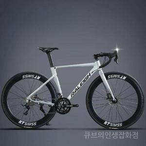 입문로드자전거 라이딩 로드바이크 카본 성인 초보자 화이트 24단 출퇴근 사이클 블랙