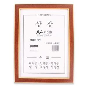 [RG7Q9239]신 상장액자 10절21x29 7cm 허가증 자격증
