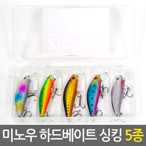 미노우 하드베이트 싱킹 5종 세트/쏘가리 볼락 배스 민물 바다 루어낚시 미끼 서스펜드 저크 베이트피쉬