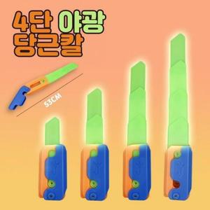 [XBI99J89]변신 선물 단체 장난감 해소 색상랜덤 4단 무기