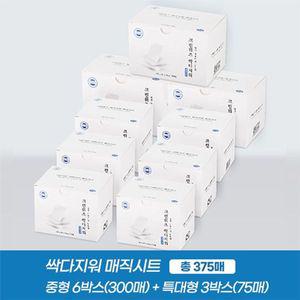 [NS홈쇼핑]크린위즈 싹다지워 매직시트 375매[34546992]