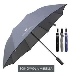 (골고루(랜덤)) (송월우산) CM 2단 폰지바이어스/우산/자동형/접이식/튼튼한/접이/기념품/남성용/남자/눈우