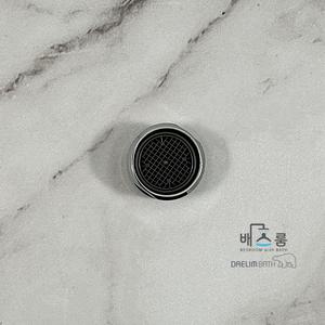 대림바스 세면대 토수구 대림세면세수전용 수도꼭지 포말 캡