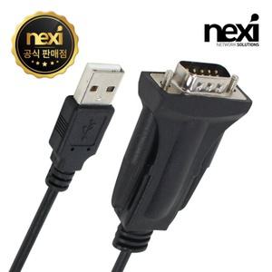 USB2.0 to RS232 시리얼 케이블 1.8m NX-RS232C NX530 [H@lu]