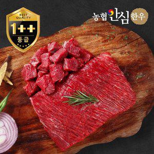 [농협안심한우] 1++등급(근내지방도 7이상) 한우 국거리(세절) 400g x 2팩