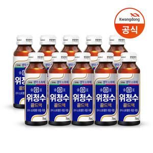 광동 솔표 위청수 골드액 75ml 100병/소화제/소화음료