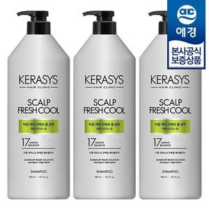 케라시스 클리닉 비듬두피 샴푸 980ml x3개  딥클린 레몬프레쉬)