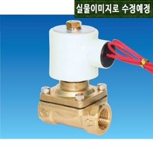 [ 효신전기 / HSE ] HPW154 AC220V ( 2포트 파이로트 다이어프램식 물용 솔레노이드밸브 / 15A 1/2 Ø15mm 리드선 N.C 상시닫힘 2WAY )