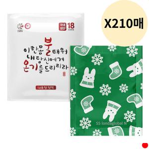 불온기 대용량 핫팩 포켓 손난로 150g 210개