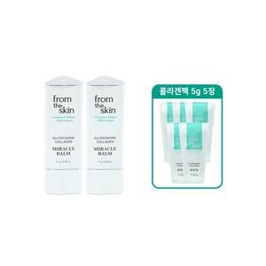 글루타치온 콜라겐 미라클 밤 17g 2개