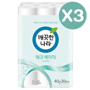 깨끗한나라 에코베이직 스타일 40m 30롤 3P 고품질 화 두루마리화장지 롤화장지 대용량휴지