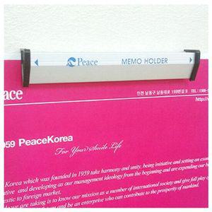 평화 메모홀더 대 111mm 2개 -40492