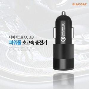 차량용 QC3.0 초고속 USB 충전기 시거잭