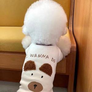 반려 플리스 봄 여름 애완 동물 옷 고양이 강아지 귀여운 티셔츠 중소형 개 패션 풀오버 치와와 요크셔