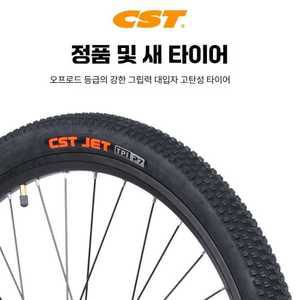 glowjin 자전거휠셋 세트 앞바퀴 로드 700C 트랙