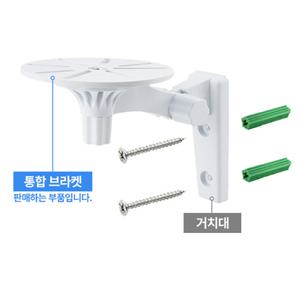 각종 홈캠 펫캠 베이비캠 호환 튼튼한 브라켓 거치대
