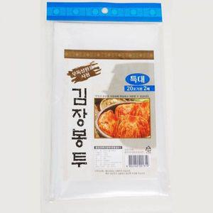[기타]고추봉투 WKROIMZH 김장김치비닐 김장매트 고추비닐 김장