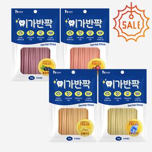 웁스 이가반짝 덴탈스틱 70g 강아지 덴탈껌 4종 택1 (블루베리/딸기/오메가3/글루코사민)