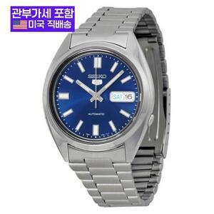 세이코 5 오토매틱 블루 다이얼 스테인레스 스틸 남성용 손목시계 SNXS77 [관